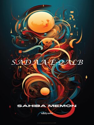 cover image of Sadaa-e-Qalb